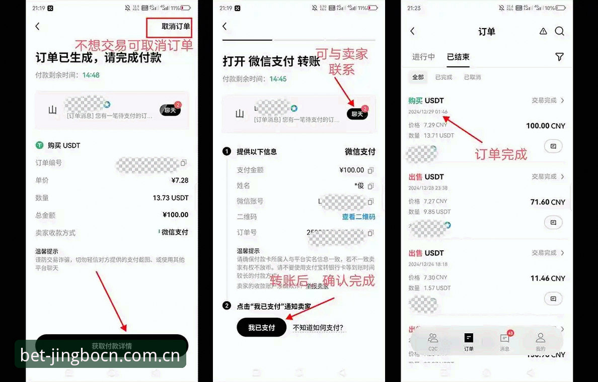 简练信条APP充值流程下载不了怎么办？一份亲历者的深度解析