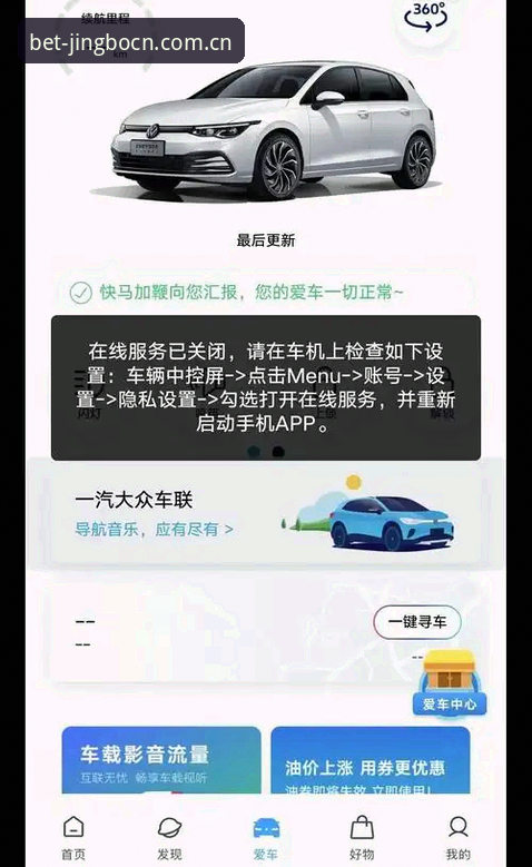 2026电竞赛程表下载实用指南：三步搞定简练信条CN平台